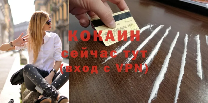 цена   Усолье-Сибирское  Cocaine 99% 