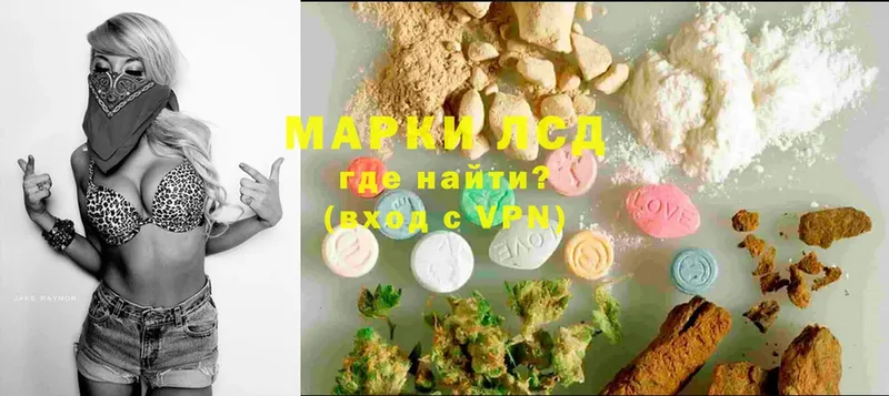 как найти   Усолье-Сибирское  LSD-25 экстази ecstasy 