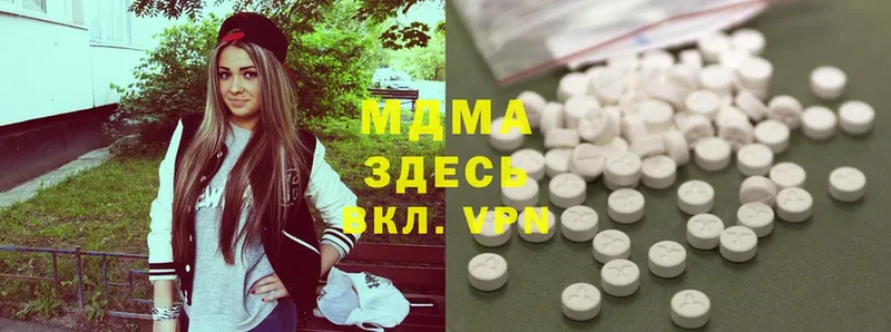 MDMA кристаллы  Усолье-Сибирское 